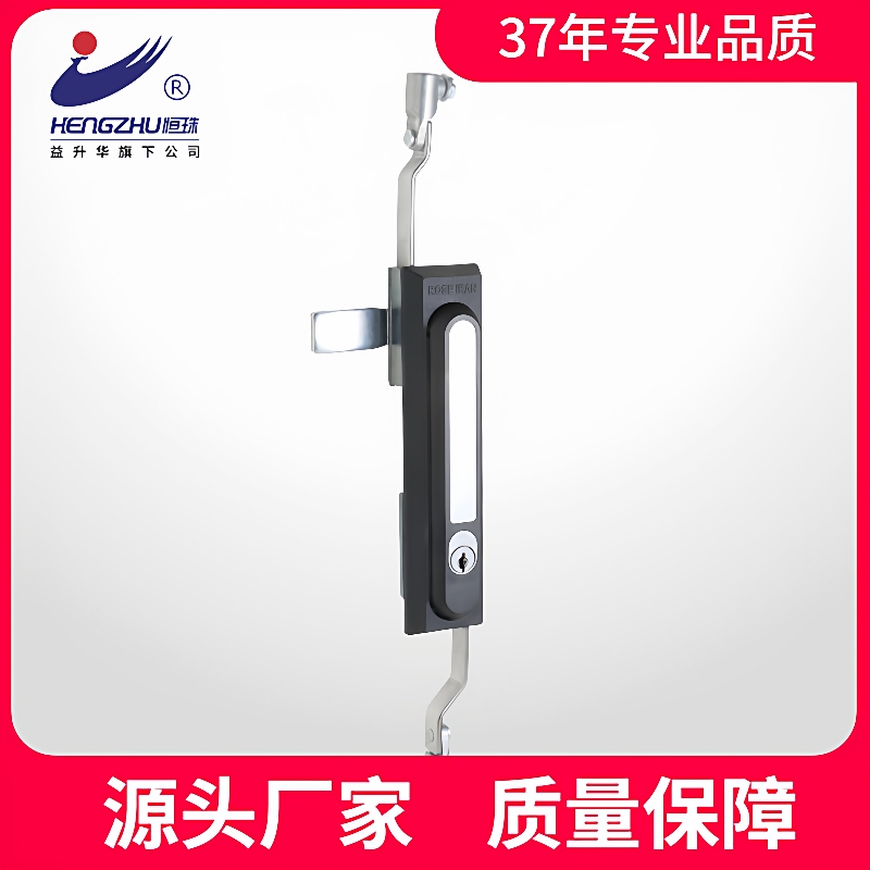 恒珠 MS4092P 塑料机柜箱天地锁 配电柜锁 设备箱连杆锁