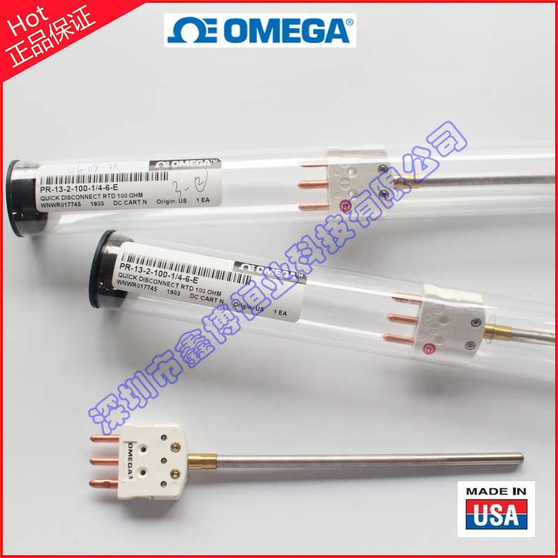 插拔式铠装铂电阻探头PR-13-2-100-1/4-6-E,PR-13-2-100-1/8-9-E