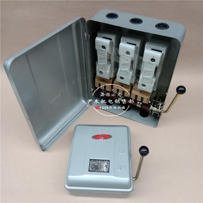 HH4-60/3 负荷开关 封闭式防雨 铁壳开关 HH4-100/3 HH4-32/3