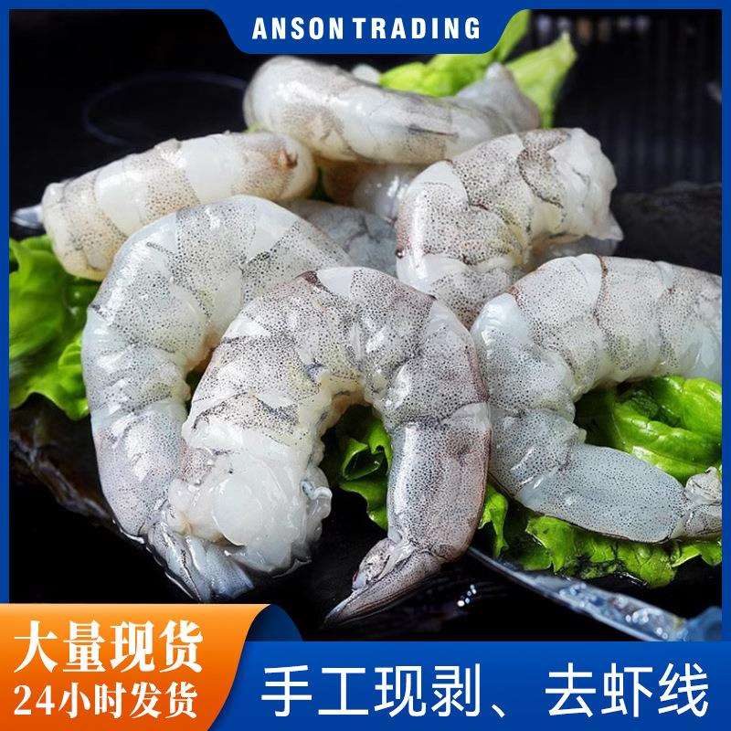 无保水大虾仁无冰鲜冻虾仁即食低脂冰冻鲜活速冻冷冻虾肉商用
