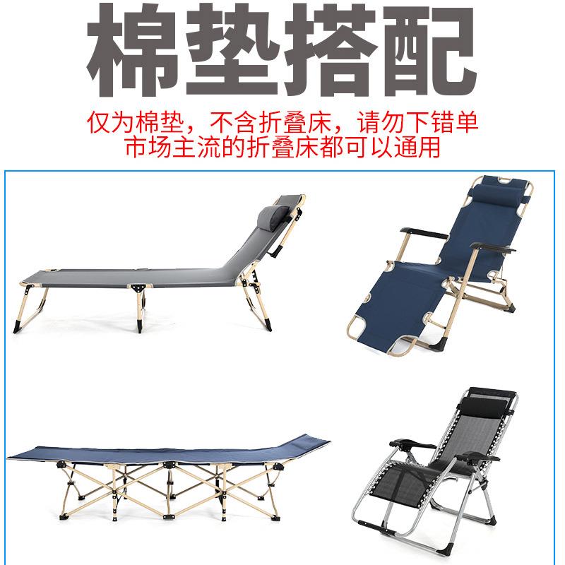 3EW1棉垫子床垫坐垫折叠床垫躺椅棉垫冬夏保暖椅垫沙发垫可拆卸秋