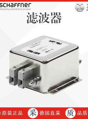 工厂直采 德国 SCHAFFNER 滤波器 多型号可询 FN 350-12-29