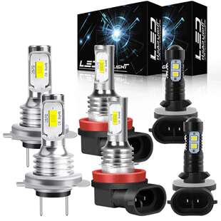 汽车LED车头灯高低光束+雾灯灯泡套件H7+H11+881雾灯灯泡组合套件