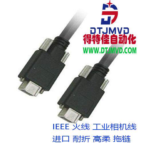 IEEE1394高柔耐折弯1394A卡扣对1394B线缆