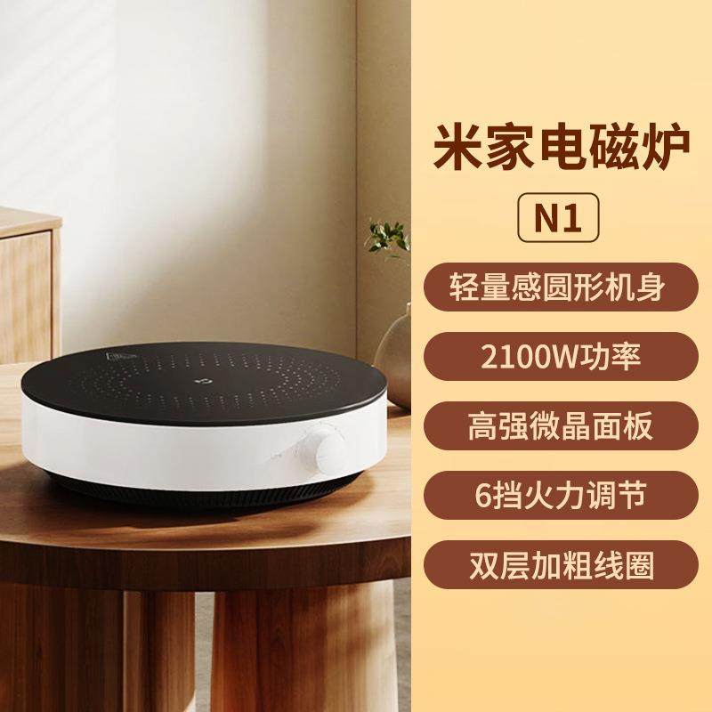 电磁炉青春版家用火锅炒菜宿舍其他客厅婴儿美式,鲜花速递/花卉仿真/绿植园艺,割草机/草坪机,淘宝优惠券,粉丝福利购,淘宝优惠卷