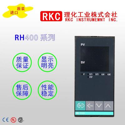 RKC温控器RS400S数显CH402温控仪RH400 RH100 CH102 RD400理化RKC