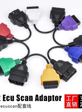 菲亚特Multi ECU Scan For Fiat ECUScan Adapter Cable Bundle