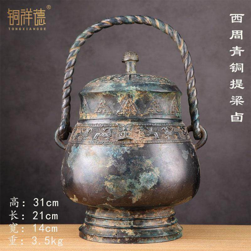 古青铜器提梁卣盛酒器黑光皮绿锈青铜古玩工艺品展厅酒柜博古架,玩具/童车/益智/积木/模型,毛绒/玩偶/公仔/布艺类玩具,淘宝优惠券,粉丝福利购,淘宝优惠卷