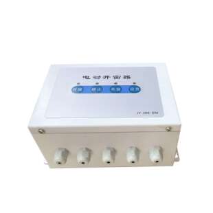 电动开窗器产品开发设计遥控自动推杆开窗