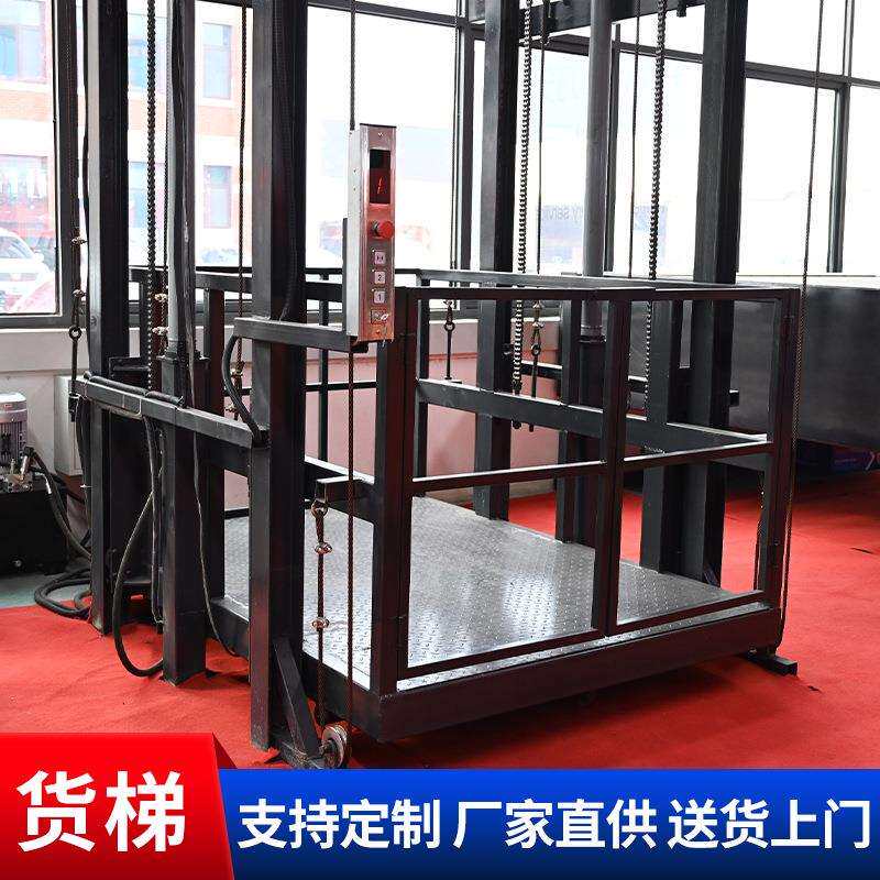 导轨式货梯液压升降平台承载力大操作简单装修用液压导轨式货梯