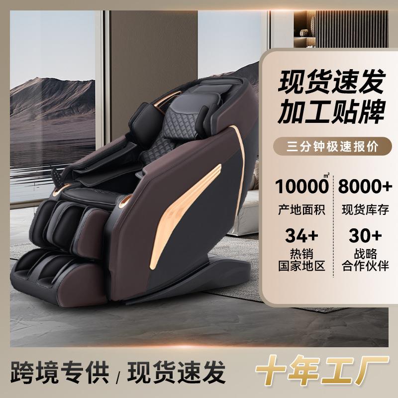 家用商用多功能sl导轨按摩椅智能共享老年颈椎电动太空舱沙发厂家