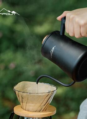 CAMPOUT户外咖啡套装组合咖啡滤杯手冲咖啡壶纤咖套装便携式家用
