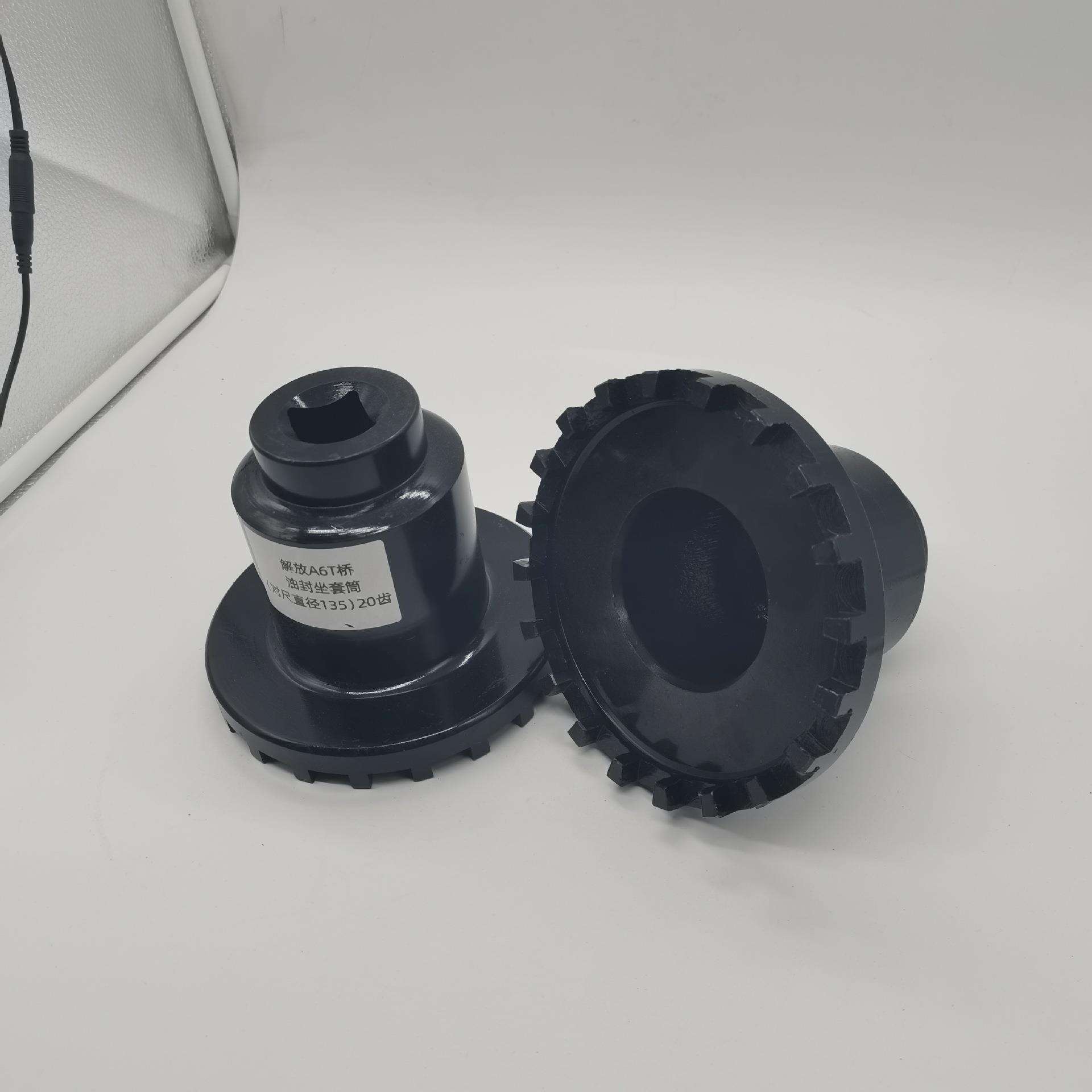 汉德桥469解放豪沃AC16解放435A6T12齿输入轴差速器油封座套筒