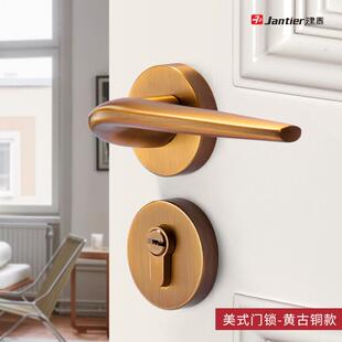 建泰门锁室内卧室静音通用型分体木门锁简约现代美式家用门锁锁具