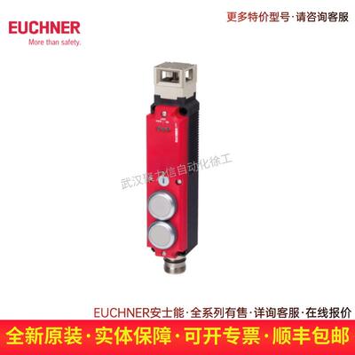 EUCHNER安士能122812 CTP-L1-AR-U-HA-AZ-SAB应答机编码安全开关