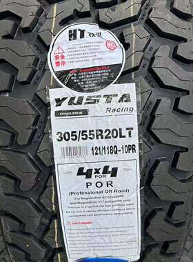 铁骐AT越野轮胎275/70R18 275/55/60R20 305/55R20配牧马人猛禽