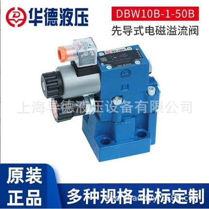 北京华德LFA25DBW2-6XB/315 LFA25WEA-6XB LFA25WEB-6XB