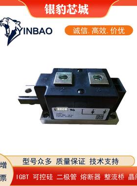 MCD250-18IO1 MDD255-12N1 MDD255-14N1 MDD255-16N1原装可控硅