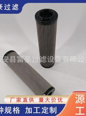 R928005997互换力士乐液压油滤芯轧钢机配件1.0630H3XL-A-M00-0