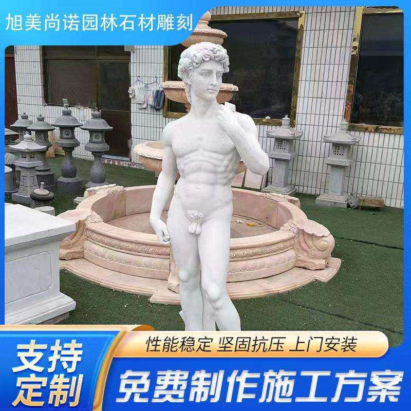 旭美厂家供应西方大卫人物雕塑欧式名人雕像户外小区广场人物摆件