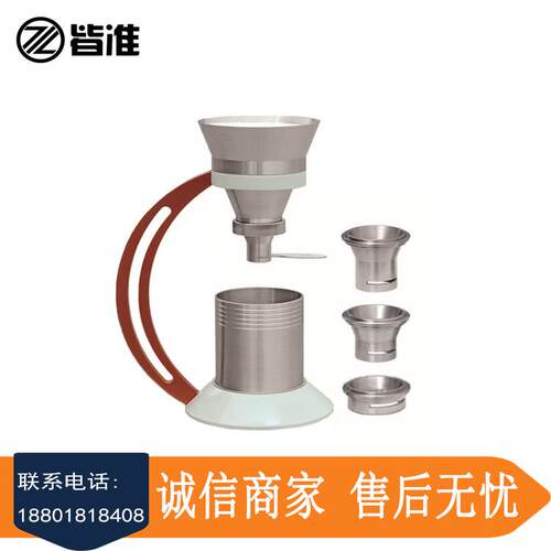 皆准仪器 BMY-III 表观密度测定仪 塑料松散物料表观密度测定仪