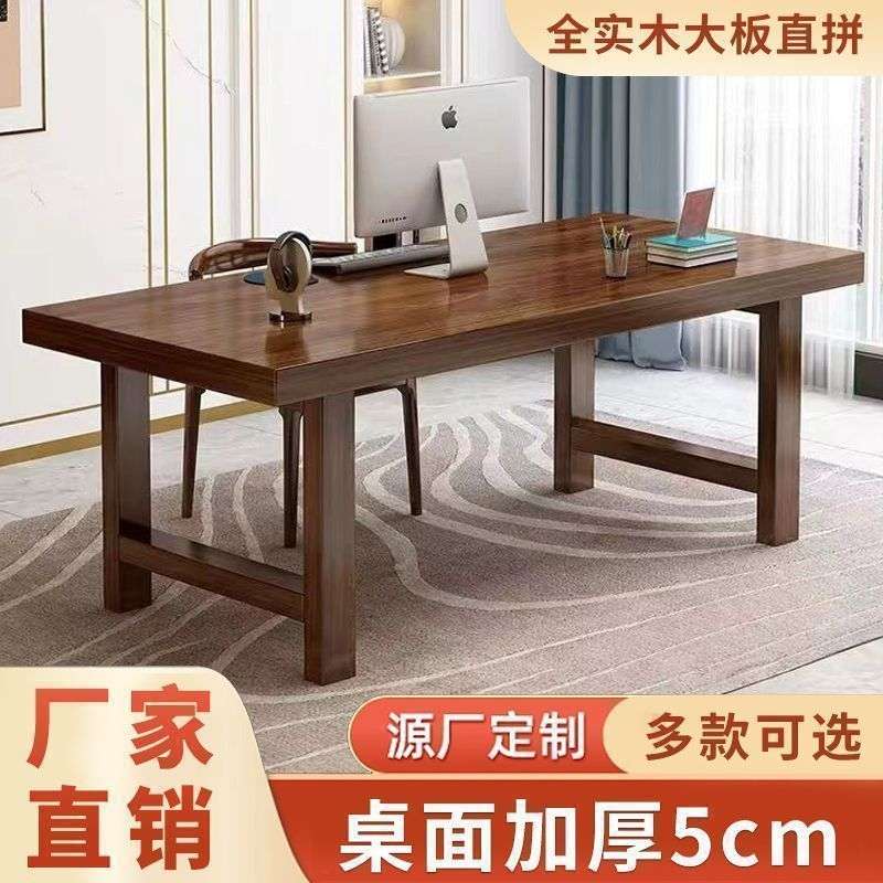 全实木书桌电脑桌客厅家用台式学习桌办公桌现代简约超厚学习桌子