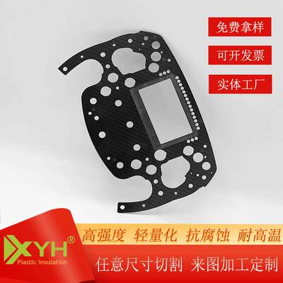 亮光高强度复合材料碳纤维板工厂T300 3k碳纤维板