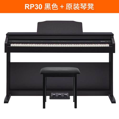 Roland 罗兰电钢琴RP102 RP501智能电钢 数码钢琴 rp501电钢琴