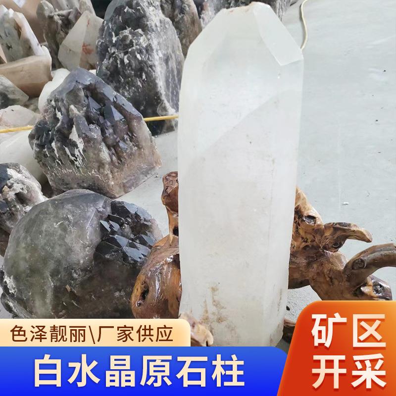 厂家天然巴西白水晶原石柱量大从优价格便宜居家办公室摆件