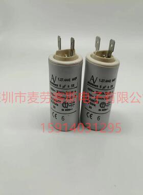 进口电容 6uF 1.27.4AA2 MKP AV电机启动电容420V 470V EN60252-1