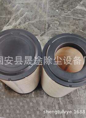 CV20948 P777279 11110022 RS3744 9808 1295090空气滤清器