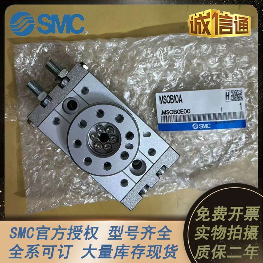 SMC旋转摆台气缸MSQA/MSQB7A-10A-20A-30A-50A-70A/100R 10R/20R/