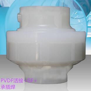 +GF+ PVDF活接PVDF由令 活接头快速接头PVDF耐酸碱管配件GF承插焊