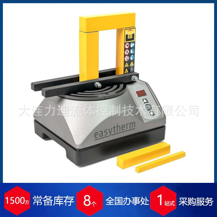 德国i-technik加热器easytherm-1