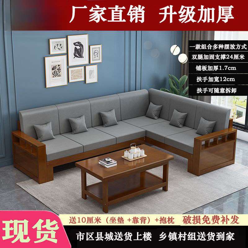 简约现代实木沙发茶几组合小户型客厅转角贵妃踏松木木沙发新中式