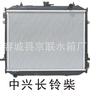 厂家供应中兴长铃柴油散热器 铝制中兴散热器