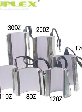 锥形直筒烤杯垫 烤杯机热转印发热垫配件，多尺寸选择heating mat