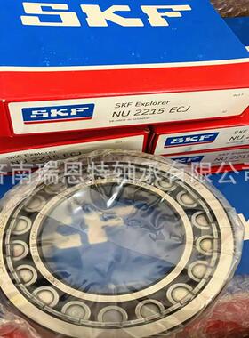 假一罚十SKF原装NU2215ECJ轴承NU2215轴承 SKF轴承