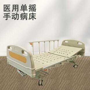 厚福款手动病床护理床病床钢制平板护理床养老院观察床