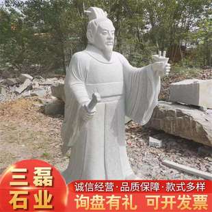 石雕人物雕像大型群雕石像校园历史古代广场文化名人抗战肖像雕塑