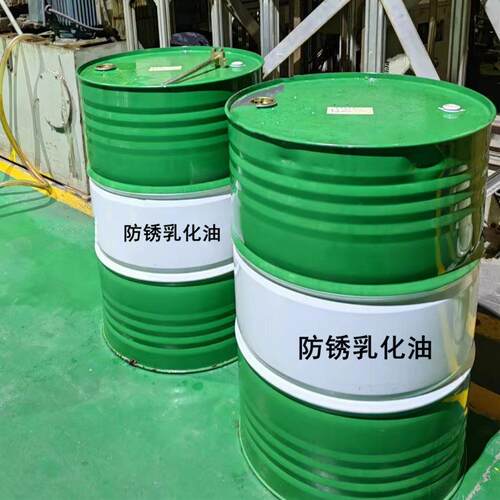兑水白色切削油 铝材铜切隔防锈乳化油 冷却性工业防锈切削油