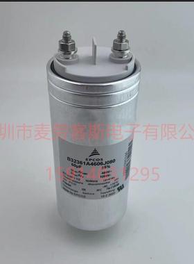 B32656S2474J561 800VAC 0.47UF 42*30*45 EPCOS聚丙烯薄膜电容器