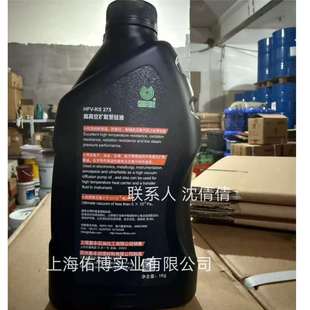上海惠丰HFV-KS275扩散泵硅油 275扩散油真空泵油1KG