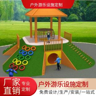 幼儿园木质滑梯大型户外木制长廊荡桥秋千非标实木攀爬架组合公园