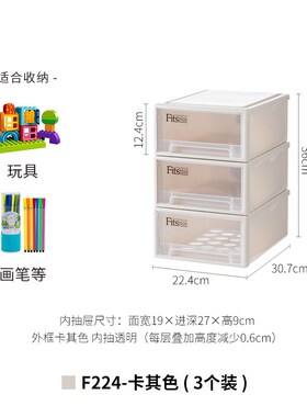 61K3天马收纳箱塑料收纳盒卧室床头柜衣物衣柜衣服整理箱3个装