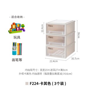 61K3天马收纳箱塑料收纳盒卧室床头柜衣物衣柜衣服整理箱3个装