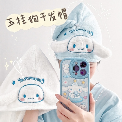 玉桂狗干发帽2024年新款超强吸水速干网红毛巾洗头干发巾可爱浴帽