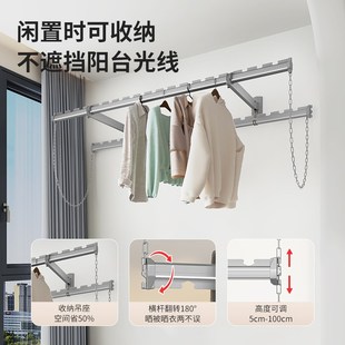 晾衣架阳台家用墙上固定可折叠上下双层侧边悬挂晾衣杆 佳运来侧装