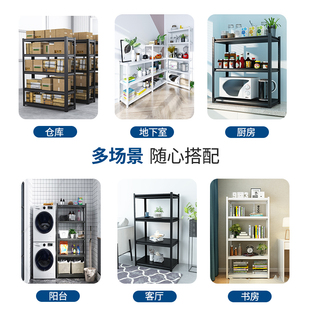 仓储货架家用置物架阳台展示多层落地金属储物间地下室杂物铁架子