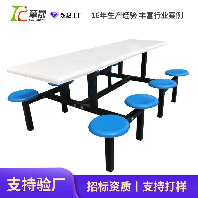 学校员工食堂餐桌椅连体小吃店餐桌椅户外八人位连体快餐桌椅组合,商业/办公家具,餐桌椅系列,淘宝优惠券,粉丝福利购,淘宝优惠卷